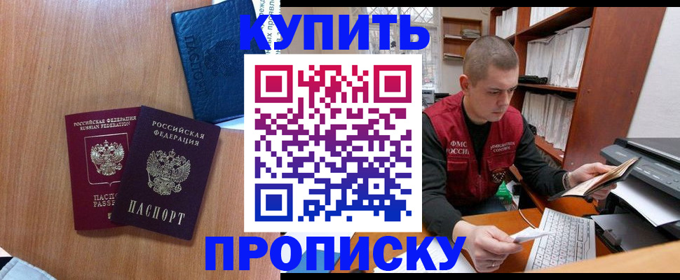 регистрация для школы в Дивногорске